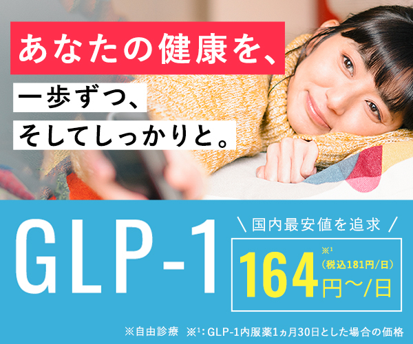 クリニックフォアトップ画像